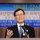한국감사인연합회