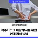 신통방통재활의학과의원 이미지