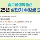 [초급] 생활요가 이미지