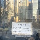 |서울역 호수집| 중림동 닭도리탕 닭꼬치 노포감성 내돈내산 최자로드 맛집🍗(메뉴판, 주말 웨이팅 후기)