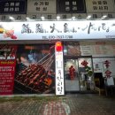 금수훠궈;마라탕 | 전주 훠궈 맛집 금수훠궈마라탕, 현지식 훠궈 제대로 즐긴 솔직 리뷰