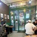 승도리네곱도리탕화성 이미지