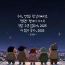 12월 32일 이미지
