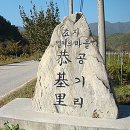 삼방산길 이미지