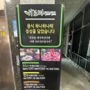 바르미샤브샤브n칼국수(관저점) 이미지