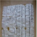 신흥사 석조아미타여래삼존좌상 및 복장물 일괄 이미지