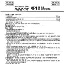 (주)알엔피 이미지