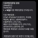 권혁철소아과의원 네이버블로그