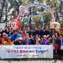 봄나들이 이미지