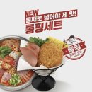놀부유통 동행미디어 시대
