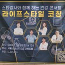 산야유정란 이미지