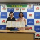 중구노인인력개발센터