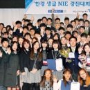 다산NIE