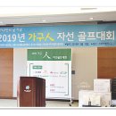 한국금속가구공업협동조합연합회 이미지