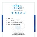 세원보습학원 - 의정부시 호국로 1183 | 세원보습학원