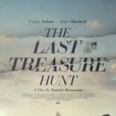 트레져헌트(treasure hunt)