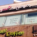 유앤미 스킨케어