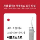 예스리더스의원 네이버블로그