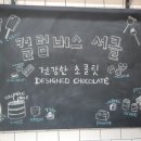 컬럼버스서클 네이버블로그