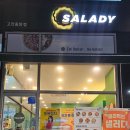 샐러디 고잔중앙점