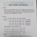 부산 강서구와 함께하는 제1회 브라마배 전국파크골프대회 이미지