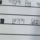 박민교영어전문학원