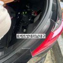 로케트밧데리남대구