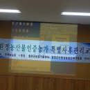 남토북수 농원 이미지