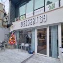 디저트39대전목동점