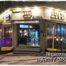노랑통닭 지사동점 네이버블로그