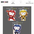 애니브로