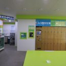 뉴크린프라자