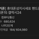 강남새약국 이미지