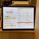 강다짐 삼각김밥 화명점 이미지