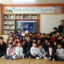 의곡초등학교 분교 이미지