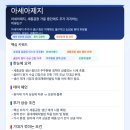 아세아제지(주) 세종공장 네이버블로그