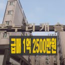 동부 대림 공인중개사사무소 이미지