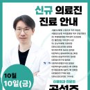 서울이왕병원 이미지