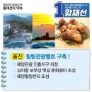 황재선 티스토리