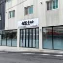 충효천길(남) 이미지