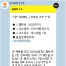 옥성타이어