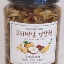 주지표 수제청
