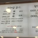 고집센그집갈비탕(남부민점) 이미지