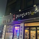 서북상회 티스토리