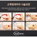 맑은테라피