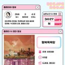 제일목욕탕 | 356. [방탈출/부평] 행복목욕탕 (4.0/5.0) &#34;강남엔 강남목욕탕♨, 부평엔 행복목욕탕♨&#34;