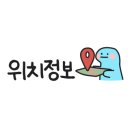 삼영공인중개사사무소 이미지