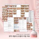 네일스킨봄