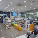 온누리 건강한 약국 이미지