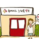 느리울약국 이미지